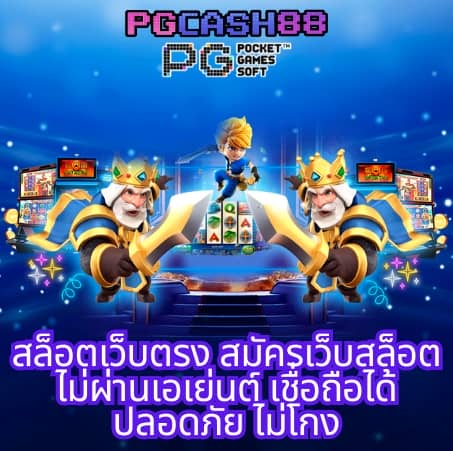 สล็อตt6